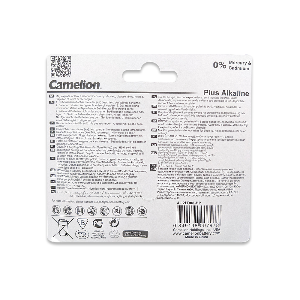 Camelion AAA Plus Alkaline Batteries Blister 4+2Pk