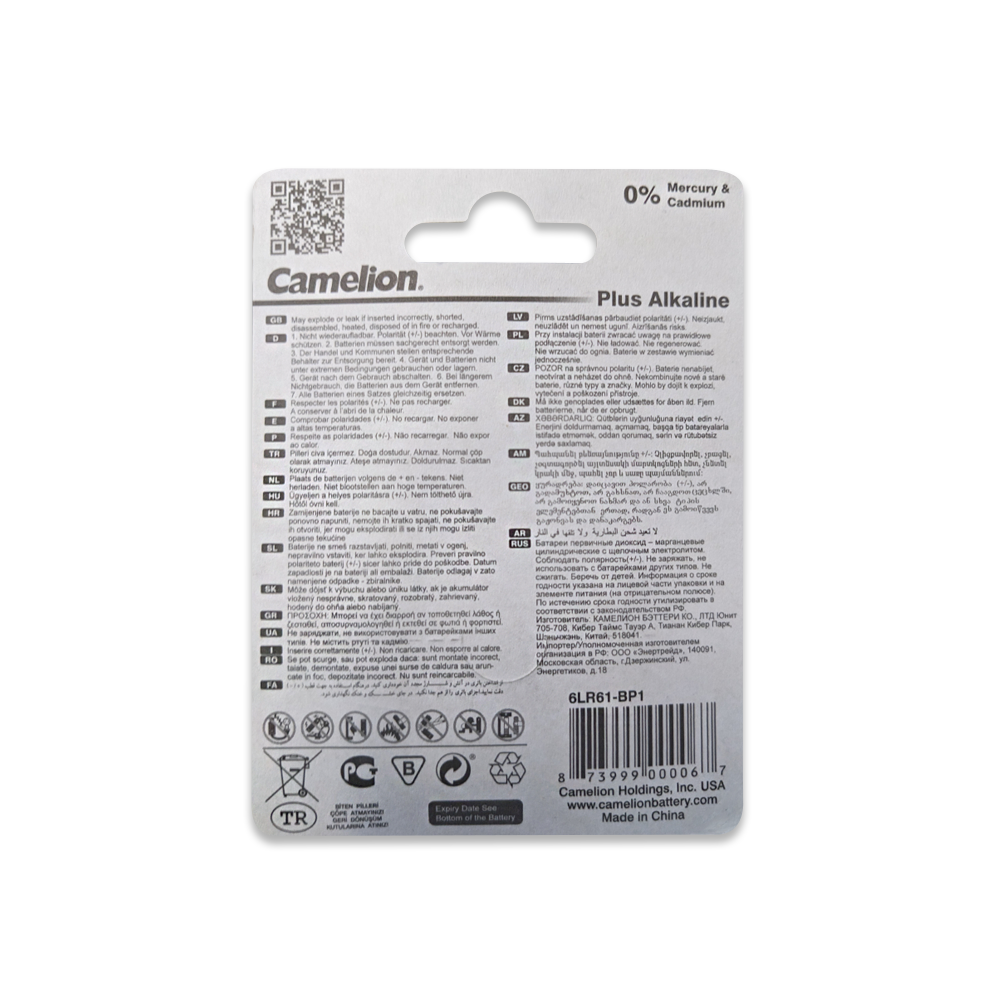 Camelion 9V Plus Alkaline Battery Blister Single Pack