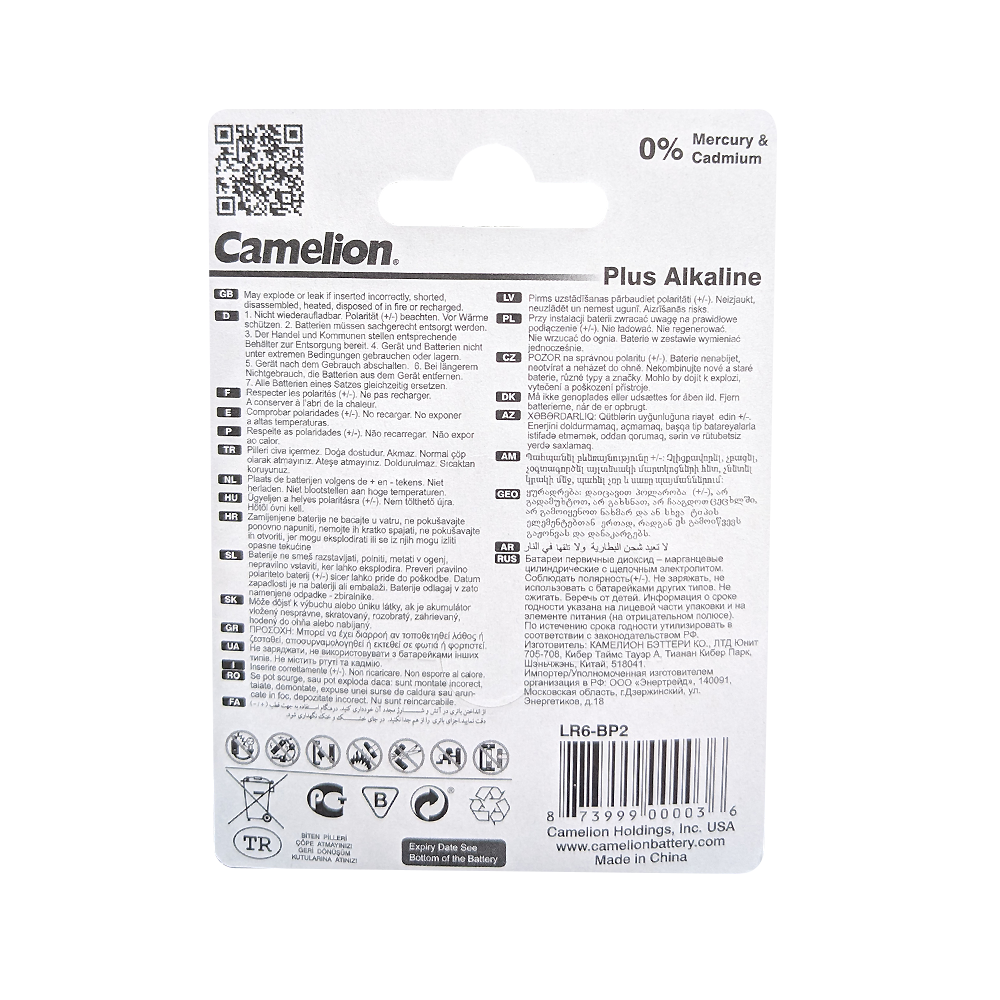 Camelion AA Plus Alkaline Batteries Blister 2Pk