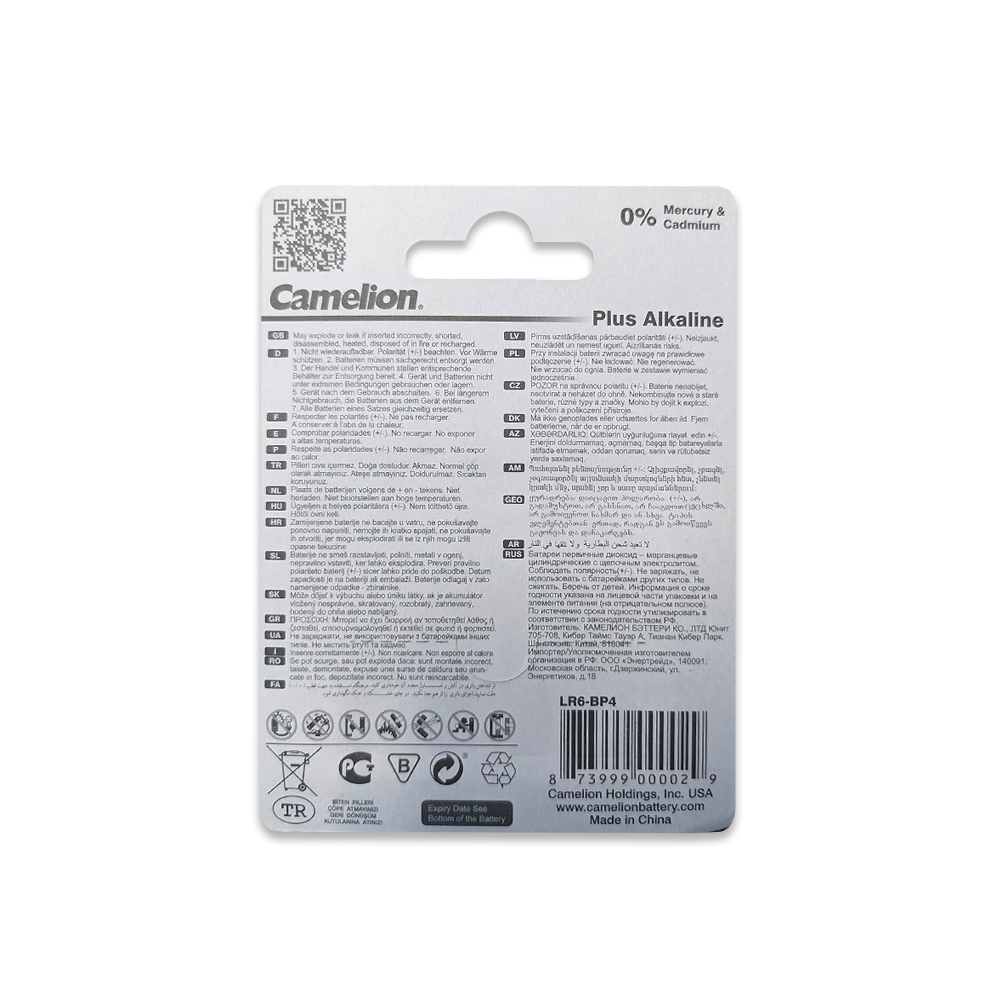 Camelion AA Plus Alkaline Batteries Blister 4Pk