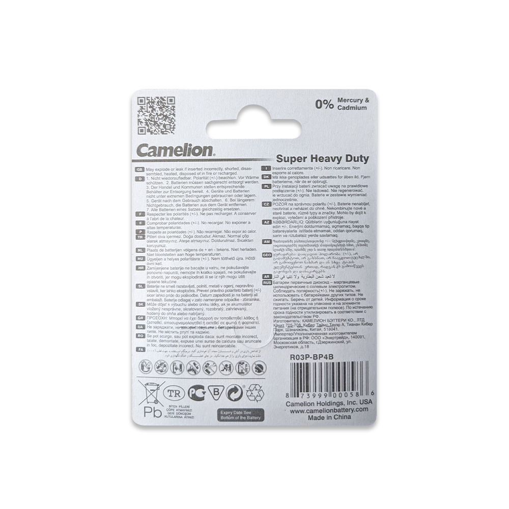 Camelion AAA Super Heavy Duty Batteries Blister 4Pk