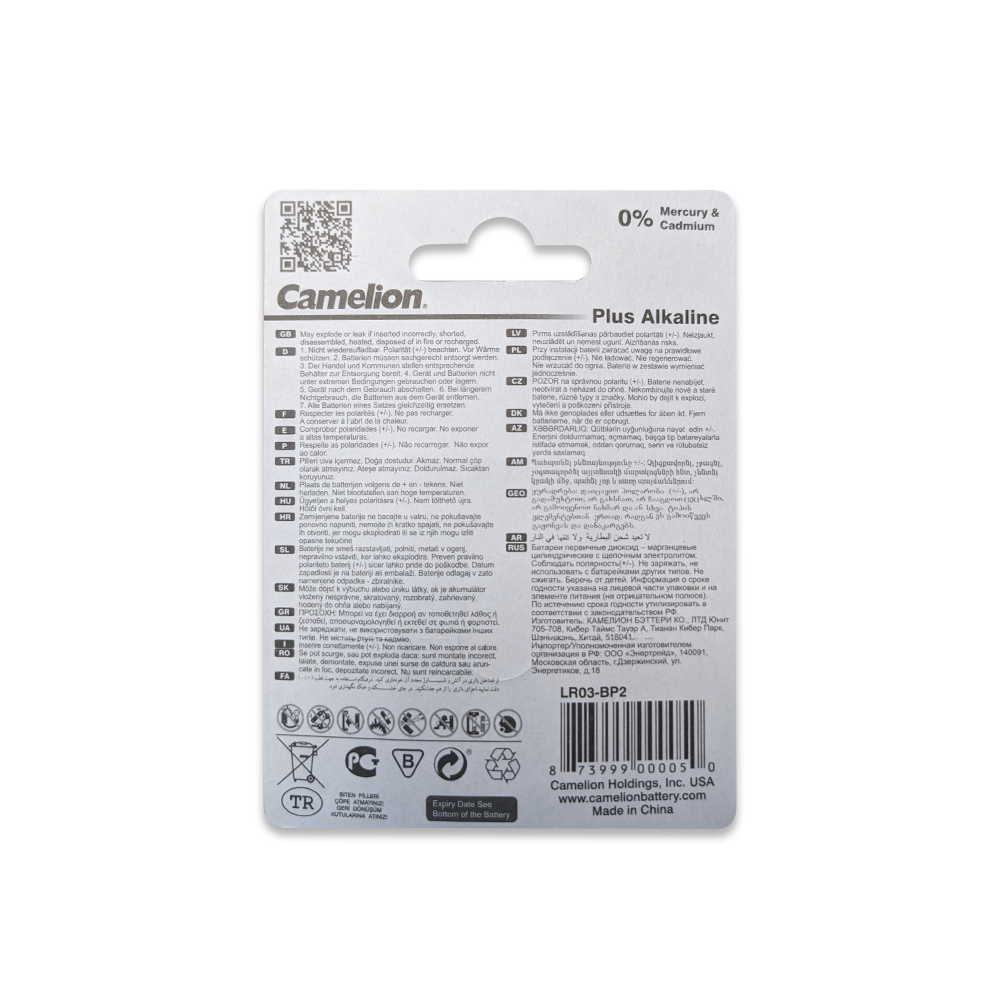 Camelion AAA Plus Alkaline Batteries Blister 2Pk
