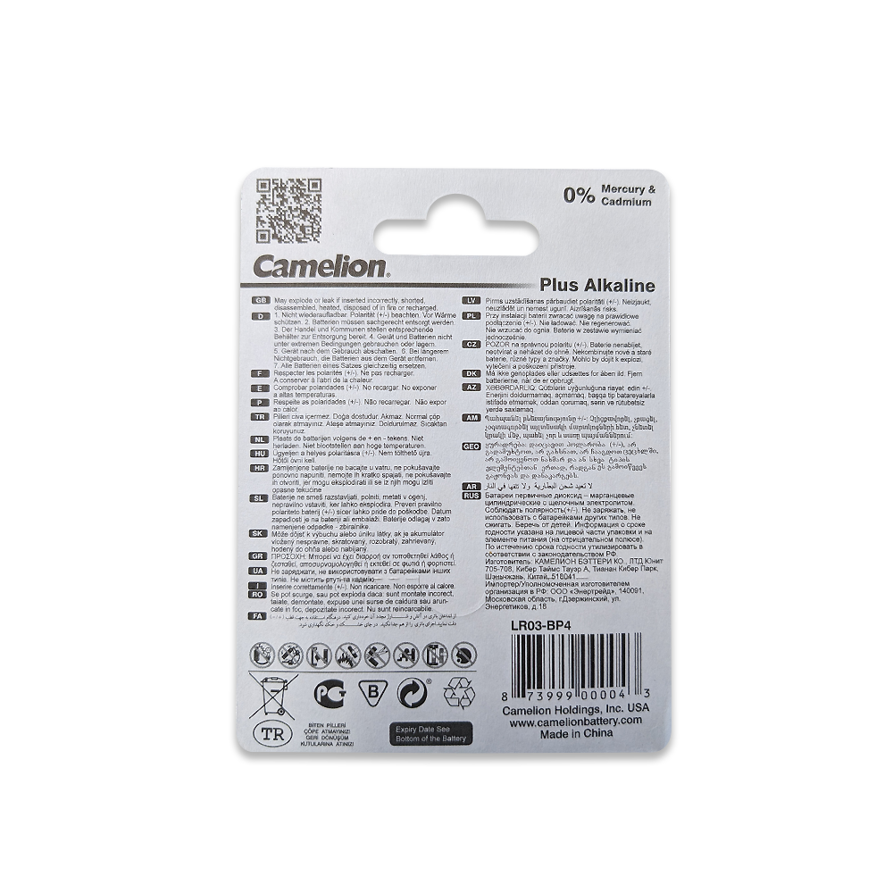 Camelion AAA Plus Alkaline Batteries Blister 4Pk