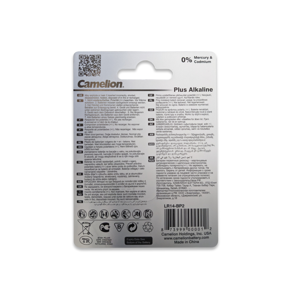 Camelion C Plus Alkaline Blister Pack of 2