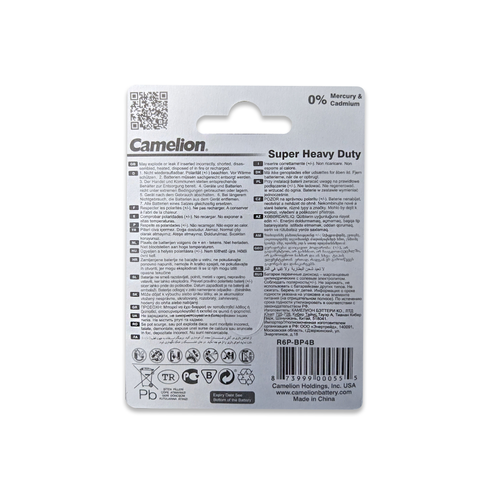 Camelion AA Super Heavy Duty Batteries Blister 4Pk