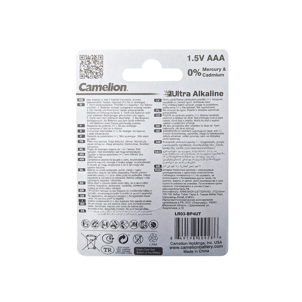 Camelion AAA Ultra Alkaline Batteries Blister 4Pk