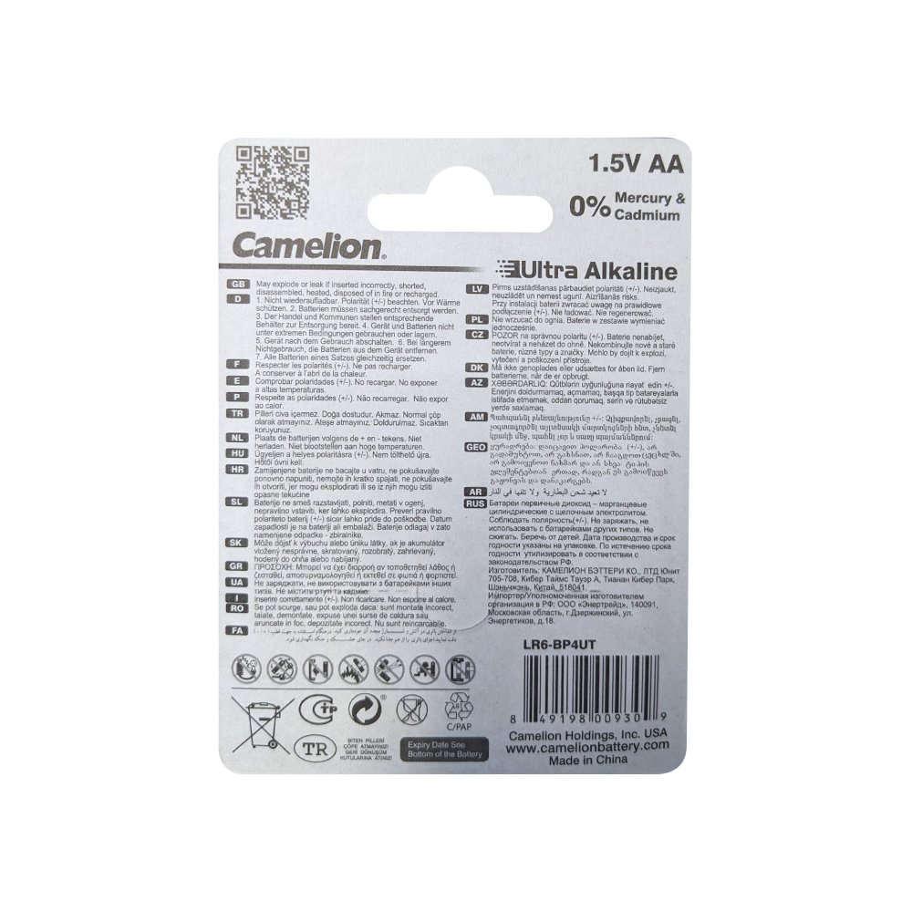 Camelion AA Ultra Alkaline Batteries Blister 4Pk